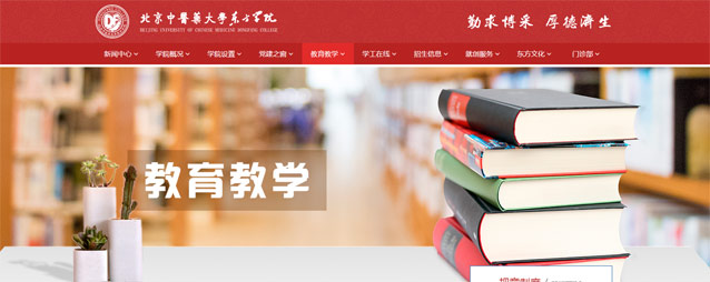 精选行业客户案例